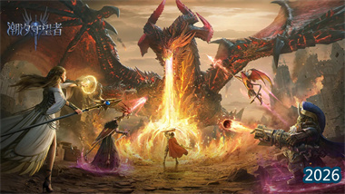 火焰驯马师：《潮汐守望者》阻挡马关卡的完美攻略(图1)