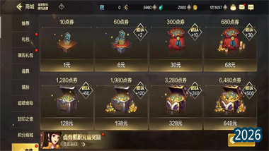 氪金哲学：《DNF手游》各阶层玩家的爽点与痛点深度解析(图1)