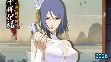 火影忍者究极忍者风暴4：终极忍道全攻略(图1)